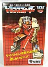 Super God Masterforce Dauros (Skullgrin)  - Image #44 of 196