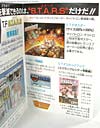 Super God Masterforce Dauros (Skullgrin)  - Image #47 of 196