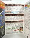 Super God Masterforce Dauros (Skullgrin)  - Image #50 of 196