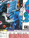 Super God Masterforce Gilmer (Submarauder)  - Image #12 of 172