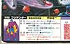 Super God Masterforce Gilmer (Submarauder)  - Image #18 of 172