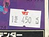 Super God Masterforce Gilmer (Submarauder)  - Image #24 of 172