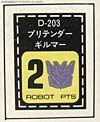Super God Masterforce Gilmer (Submarauder)  - Image #30 of 172