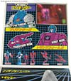 Super God Masterforce Gilmer (Submarauder)  - Image #32 of 172
