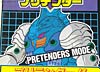 Super God Masterforce Gilmer (Submarauder)  - Image #39 of 172