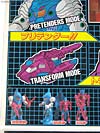 Super God Masterforce Gilmer (Submarauder)  - Image #41 of 172