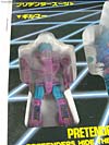 Super God Masterforce Gilmer (Submarauder)  - Image #44 of 172