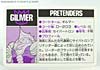Super God Masterforce Gilmer (Submarauder)  - Image #48 of 172