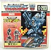 Super God Masterforce Diver (Waverider)  - Image #1 of 231
