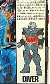 Super God Masterforce Diver (Waverider)  - Image #9 of 231