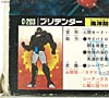 Super God Masterforce Diver (Waverider)  - Image #13 of 231