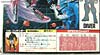 Super God Masterforce Diver (Waverider)  - Image #15 of 231