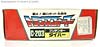 Super God Masterforce Diver (Waverider)  - Image #20 of 231