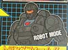 Super God Masterforce Diver (Waverider)  - Image #28 of 231