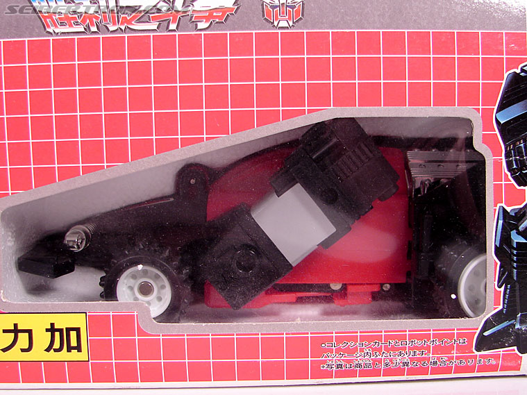 Transformers Victory Blacker (Image #3 of 116)
