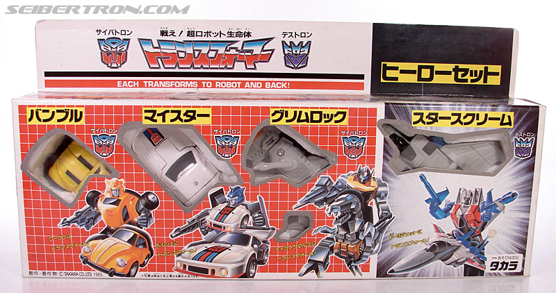 Transformers Victory Grimlock (Image #1 of 69)