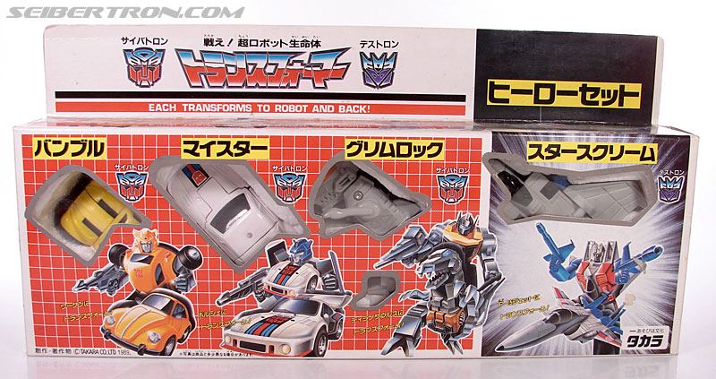Transformers Victory Jazz (Meister) (Image #1 of 76)