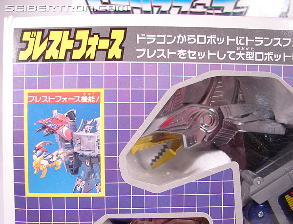 Transformers Victory Deathsaurus (Deszaras) (Image #7 of 143)