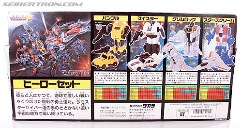 Transformers Victory Grimlock (Image #2 of 69)