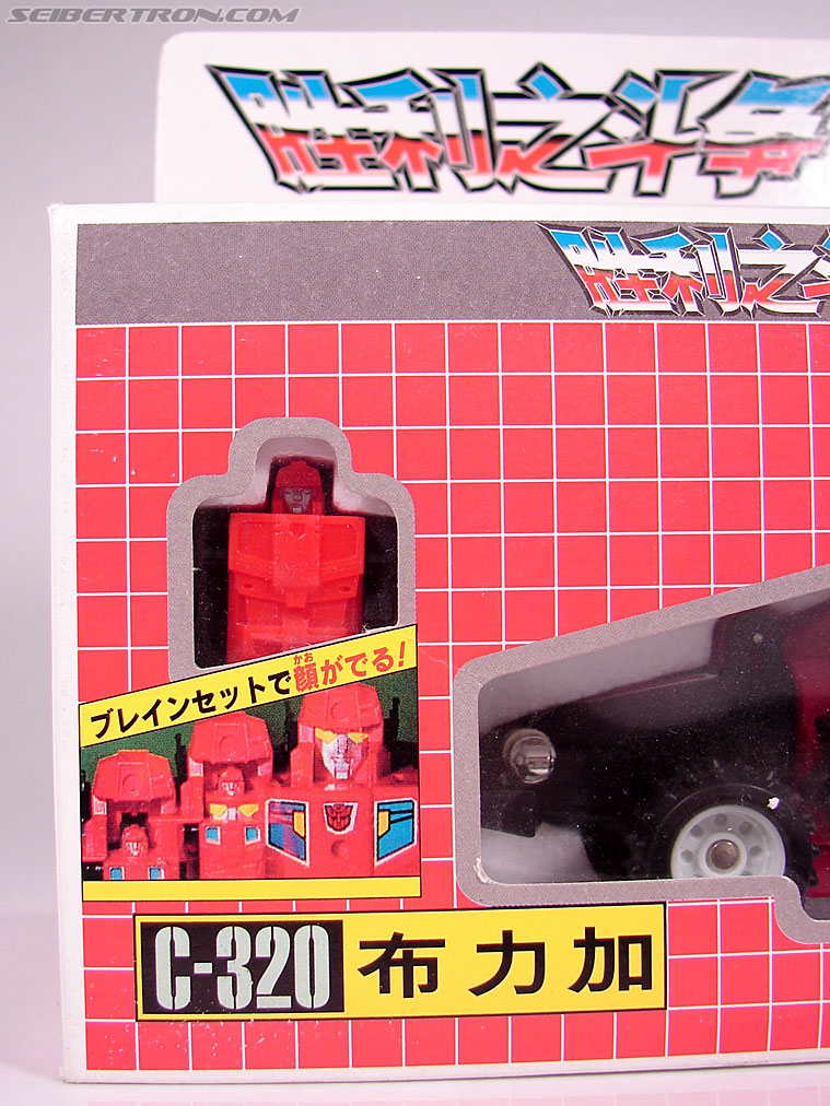 Transformers Victory Brain of Strength (Riki) (Image #1 of 24)