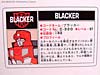 Victory Blacker - Image #29 of 116