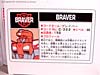 Victory Braver - Image #24 of 114