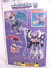 Victory Deszaras (Deathsaurus)  - Image #14 of 143