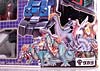 Victory Dinoking - Image #7 of 83