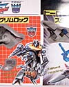 Victory Grimlock - Image #4 of 69