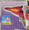 Victory Liokaiser - Image #9 of 133