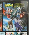 Victory Liokaiser - Image #19 of 133