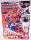 Victory Star Saber - Image #1 of 157
