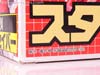Victory Star Saber - Image #7 of 157