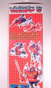 Victory Star Saber - Image #9 of 157