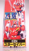 Victory Star Saber - Image #10 of 157