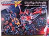 Victory Star Saber - Image #13 of 157