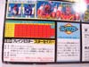 Victory Star Saber - Image #16 of 157