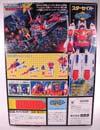 Victory Star Saber - Image #17 of 157