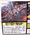Victory Starscream - Image #8 of 103