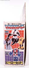 Victory Starscream - Image #12 of 103