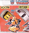 Victory Starscream - Image #15 of 103