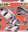 Victory Starscream - Image #17 of 103