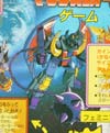 Zone Rabbicrater - Image #71 of 173
