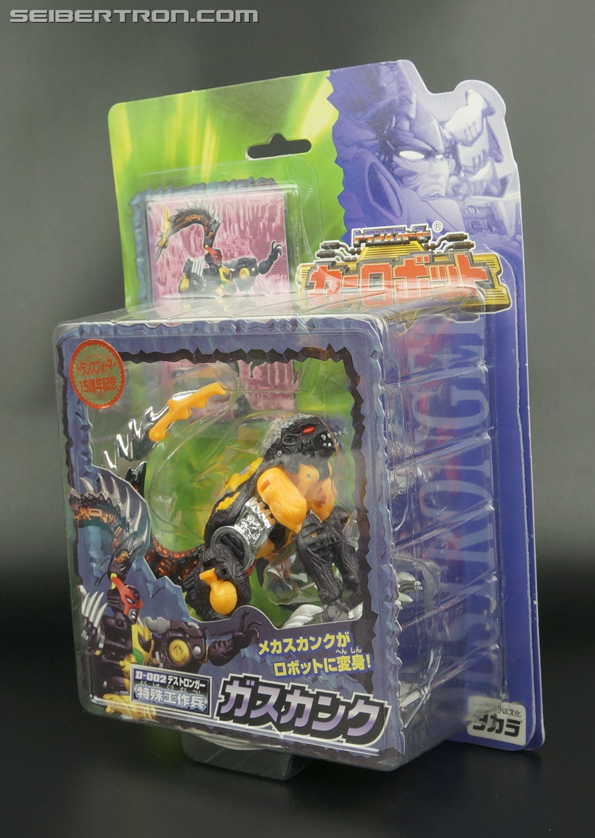Transformers Car Robots Gas Skunk (Gaskunk) (Image #9 of 116)