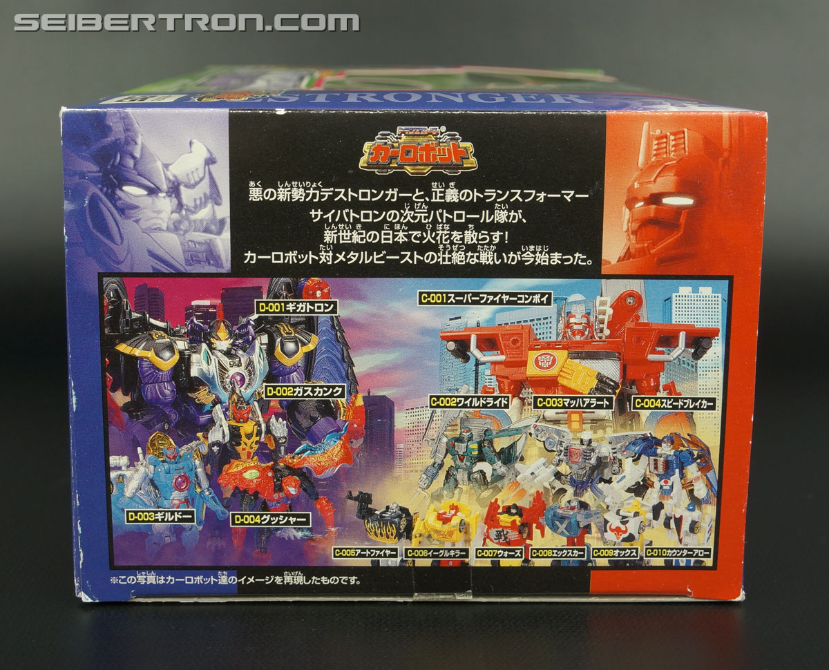 Transformers Car Robots Sky-Byte (Gelshark) (Image #14 of 142)
