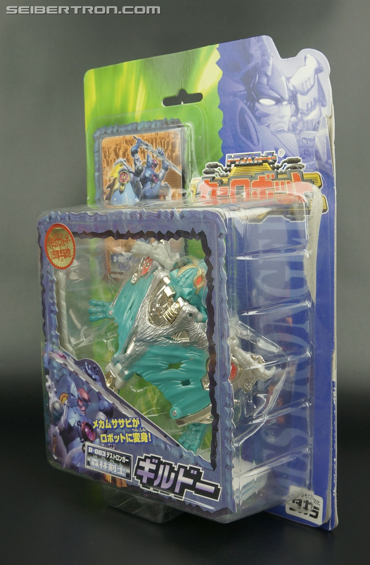 Transformers Car Robots Dark Scream (Guildo) (Image #10 of 118)