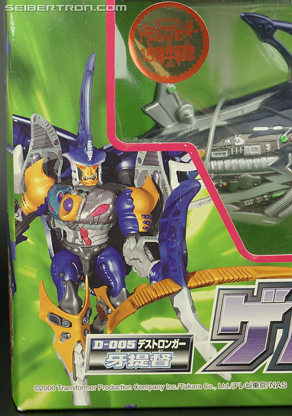 Transformers Car Robots Sky-Byte (Gelshark) (Image #2 of 142)