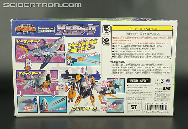 Transformers Car Robots Sky-Byte (Gelshark) (Image #6 of 142)