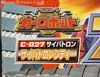 Car Robots Brave Maximus (Fortress Maximus)  - Image #17 of 311