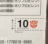Car Robots Brave Maximus (Fortress Maximus)  - Image #21 of 311